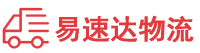 郴州到十堰物流公司